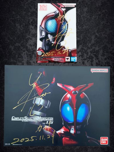 CSM   甲斗王变身器 1.5版本