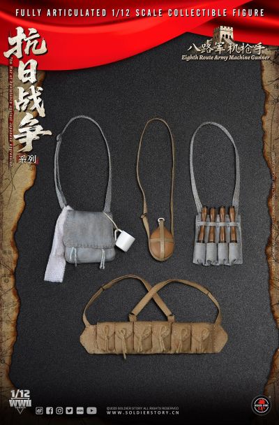 抗战八路军 机鎗手