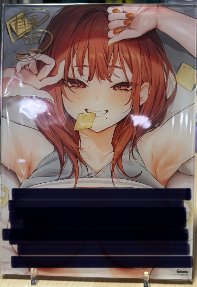 作者新单本付费特典