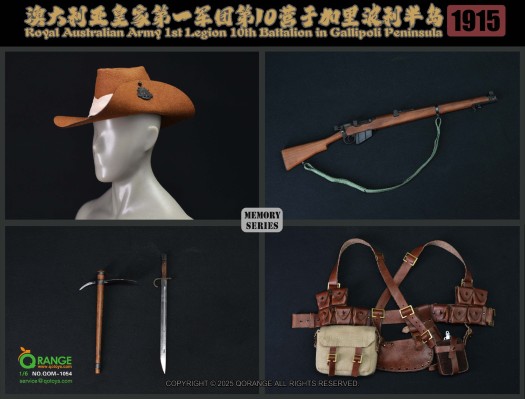 NO.QOM-1054 澳大利亚皇家第一军团第10营于加里波利半岛 1915 配件包