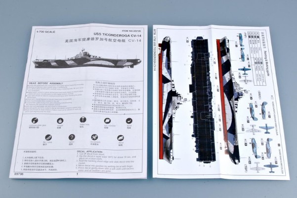 05736 美国海军CV-14 提康德罗加号 航空母舰