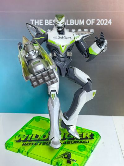 S.H.Figuarts  狂野猛虎