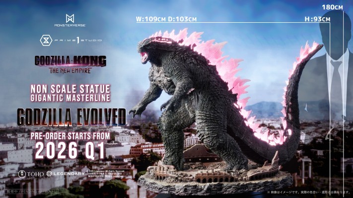 哥斯拉（2024）EVOLVED