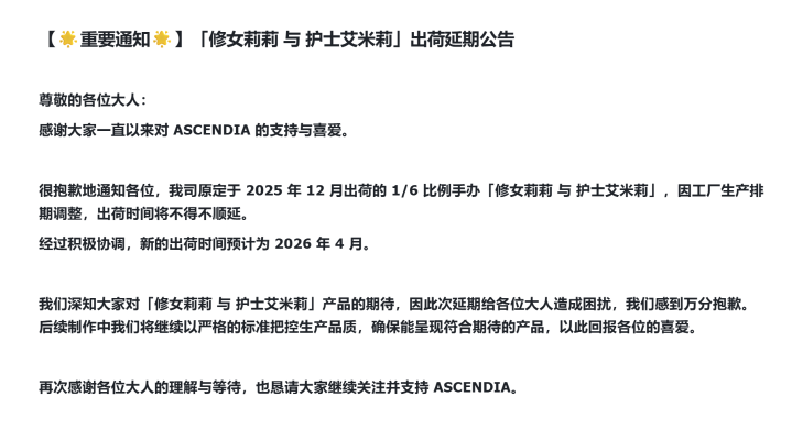 修女莉莉 与 护士艾米莉