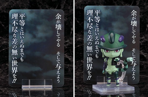 粘土人#2941 全职猎人 梅路艾姆