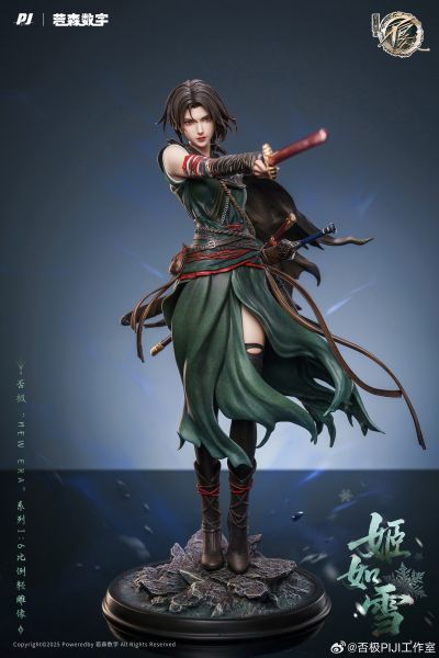 New Era系列 画江湖之不良人柒 九幽玄天 姬如雪