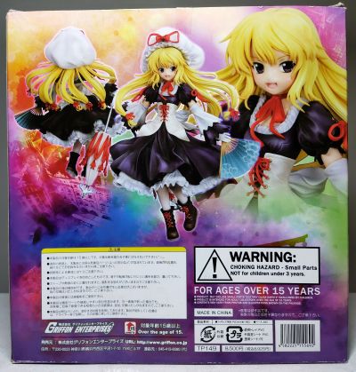 东方Project 八云紫 -香霖堂ver.-