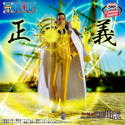 THE出航LOGIA 航海王 “黄猿”波尔萨利诺