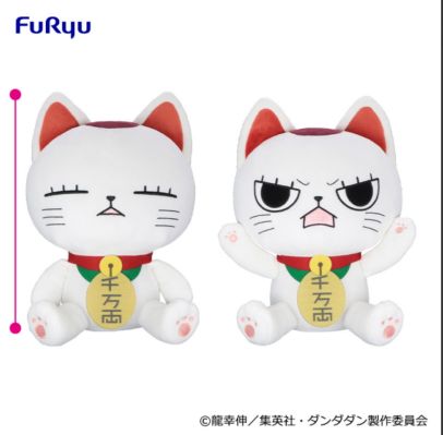 胆大党 BIG毛绒玩偶 高速婆婆（招财猫）A款