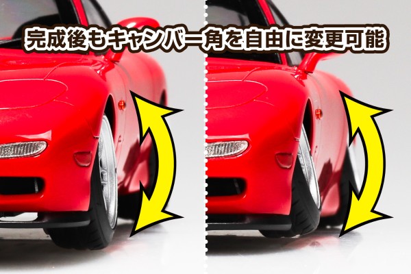 改装车系列 No.106 FD3S RX-7 1991款 空气悬挂改装版（马自达）