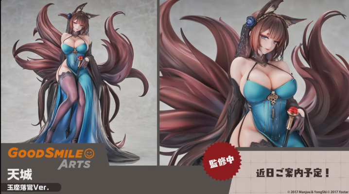 碧蓝航线 鳐（天城） 落于王座之花