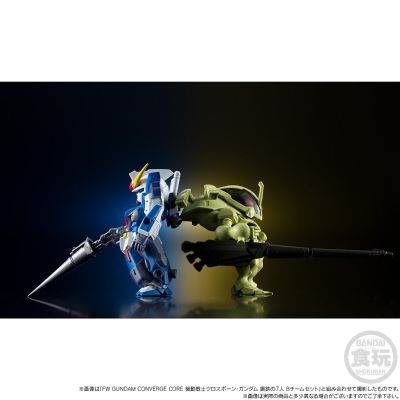 FW GUNDAM CONVERGE CORE 机动战士海盗高达 钢铁的7人 A队套装【PB限定】