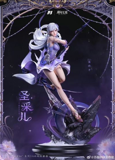 New Era系列 神印王座动画 圣采儿