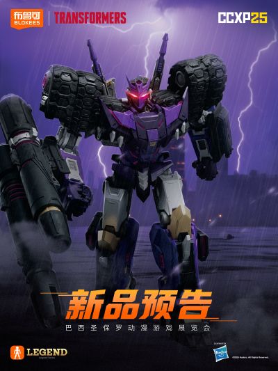 传奇版 「变形金刚」漫画版 塔恩