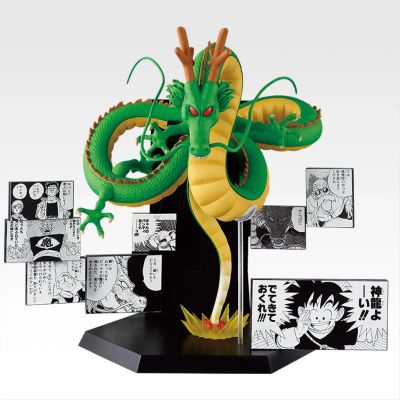 一番赏 龙珠40周年～其之二～ Last赏 40周年纪念 ～神龙～