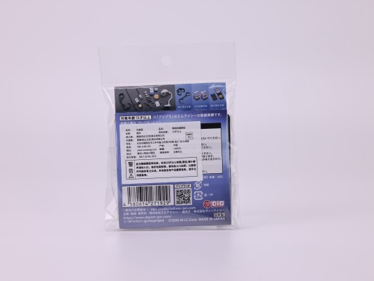 普利普拉 人偶的武器 刑事的爱好