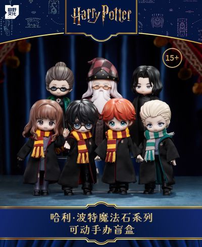 哈利·波特 系列 Q版可动手办盲盒