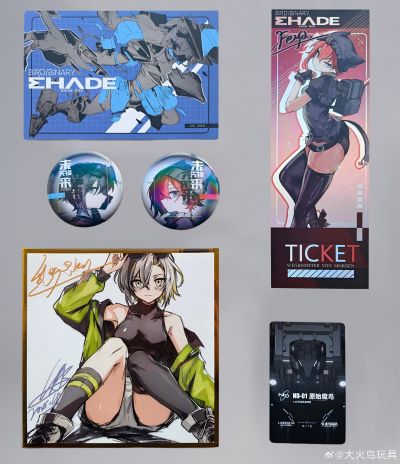 迷惘商会：异鸟代码 未来先锋系列 原始魔鸟 异色版