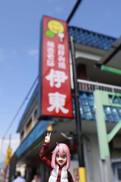 摇曳露营△ 志摩凛 四尾连湖营地