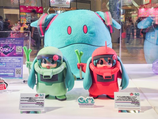 高达45周年×初音未来 超软毛绒玩偶 ～哈罗～