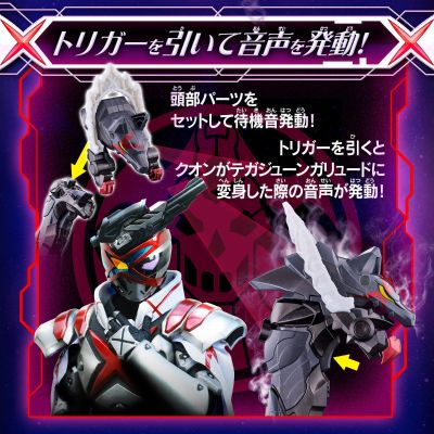 DX加琉德狼斩刃50