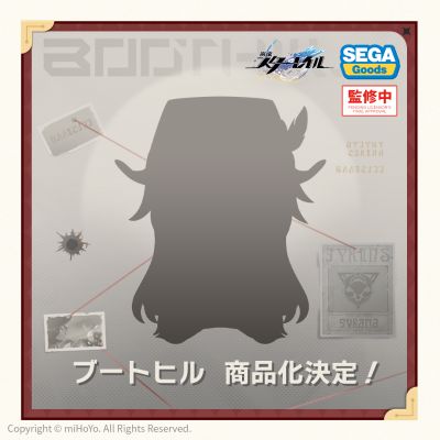 崩坏：星穹铁道 波提欧 毛绒玩偶