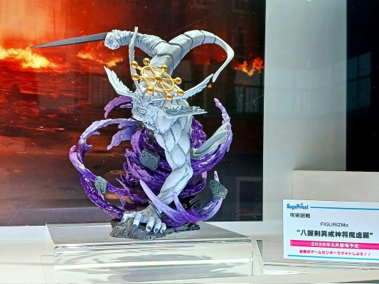 FIGURIZMα 咒术回战 八握剑异戒神将魔虚罗