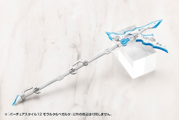 M.S.G 圣德风 盛怒剑和微怒剑