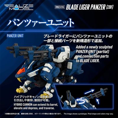 REALIZE MODEL SERIES RMZ-016 超重剑长牙狮战车 (ZBF)