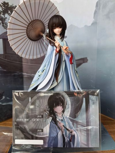 饿殍：明末千里行 满穗 穗满同舟