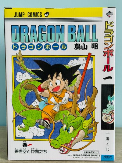 一番赏 龙珠40周年 ~其一~ A奖 第一卷 龙珠漫画短篇