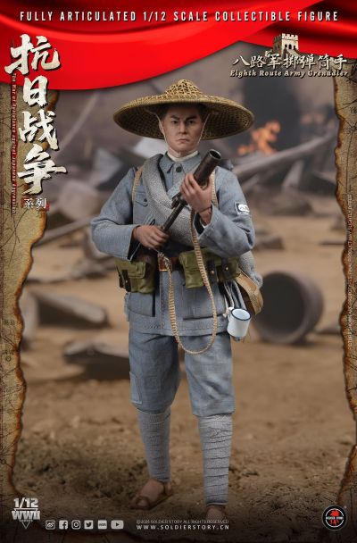 抗战八路军 掷弹筒手