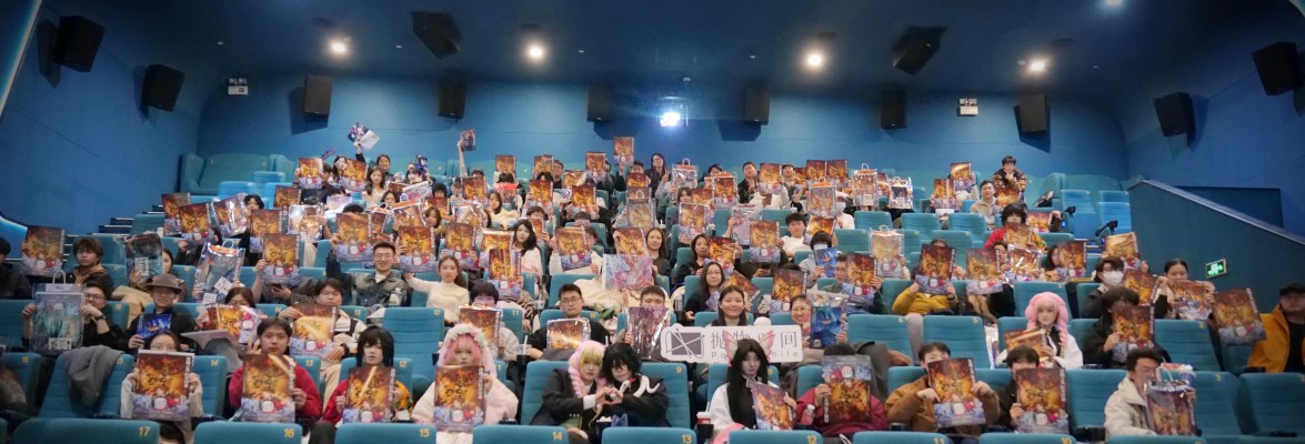 一番赏 鬼灭之刃 ～挥刀将心燃烧～ E奖 猗窝座