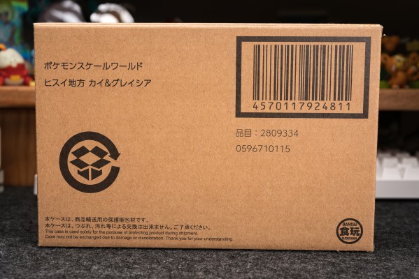 宝可梦比例世界 洗翠地区 珠贝与冰伊布