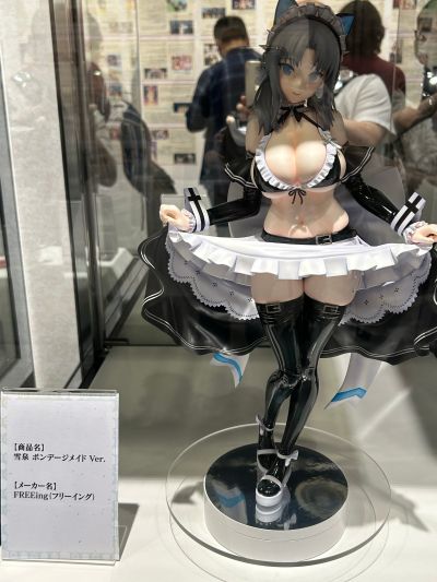 B-style 忍者大师 闪乱神乐: New Link 日影 束缚女仆