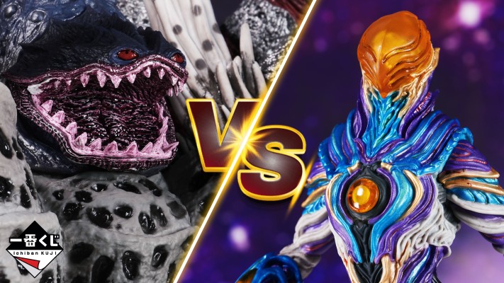 一番赏 奥特曼系列 怪兽超大全 vol.2 A赏 加坦杰厄 块兽极致