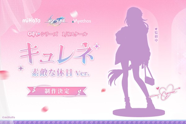 Gift+系列 崩坏：星穹铁道 昔涟 美好假日