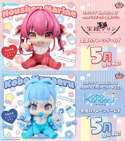 #hololive IF holo宝宝们 可波·卡娜埃露