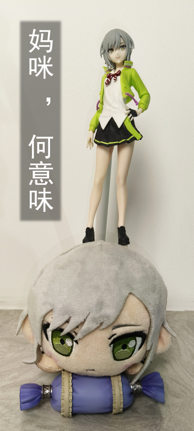 初音未来：缤纷舞台 Desktop x Decorate Collections “日野森志步”