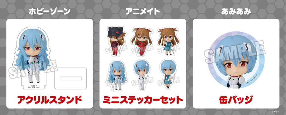 惊喜粘土人 新世纪福音战士新剧场版