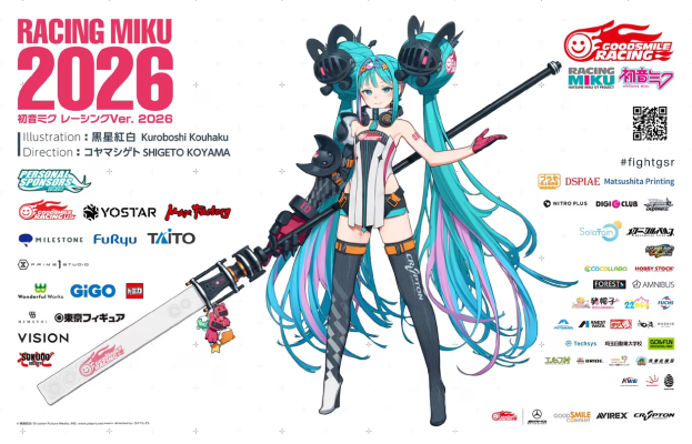 粘土人#2964 初音未来GT计划 赛车未来 2026