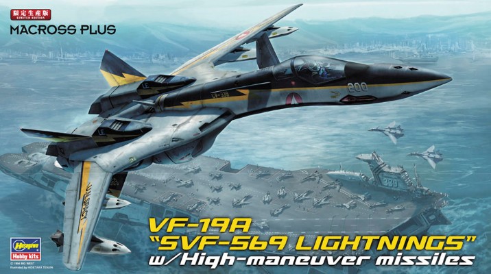 65799 超时空要塞系列 VF-19A “SVF-569 闪电” 附带高机动性导弹