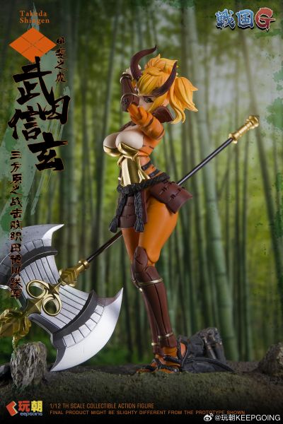 战国G系列 武田信玄 风林火山