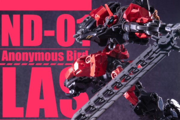 迷惘商会：异鸟代码 未来先锋系列 原始魔鸟