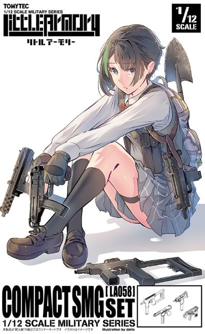 小军械库 LA058  SMG套装