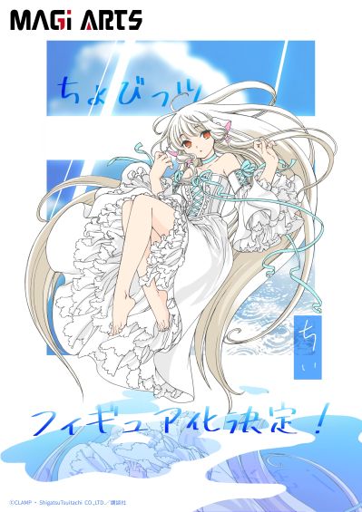 人形电脑天使心 小叽