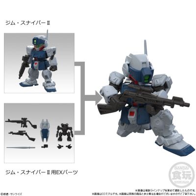 MOBILITY JOINT 高达 VOL.12