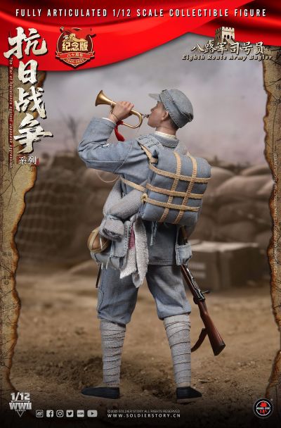 SSM008 八路军司号员