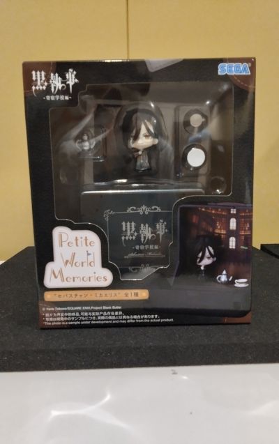 Petite World Memories 迷你手办 黑执事 -寄宿学校篇-  塞巴斯蒂安·米卡利斯
