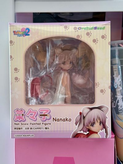 国天妙-草莓味-